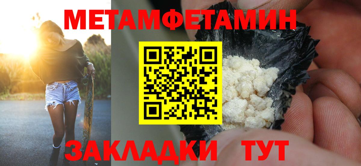 Амфетамин  Amphetamine VHQ  Вход с VPN  Петропавловск-Камчатский 