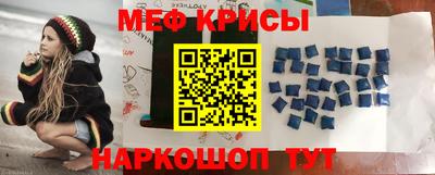 соль курить ск Рыбинск