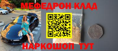 соль курить ск Рыбинск