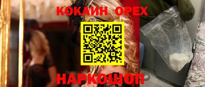 героин Рязань