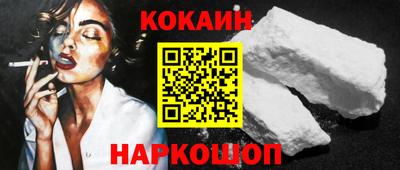 соль курить ск Рыбинск
