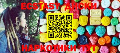 соль курить ск Рыбинск