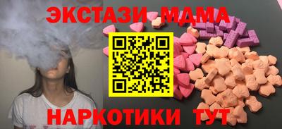 мет Рузаевка
