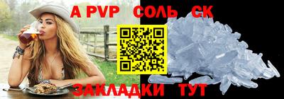 героин Рязань