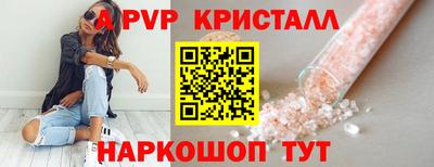 мет Рузаевка