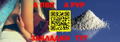 соль курить ск Рыбинск