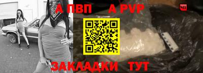 соль курить ск Рыбинск