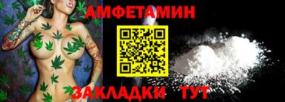 мет Рузаевка