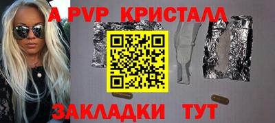 соль курить ск Рыбинск