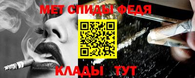 соль курить ск Рыбинск