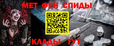 мет Рузаевка