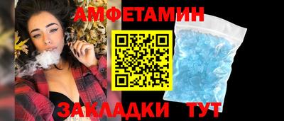 мет Рузаевка