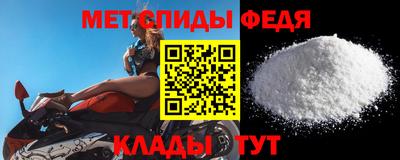 мет Рузаевка