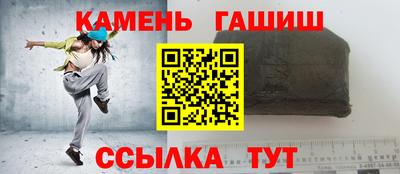 соль курить ск Рыбинск