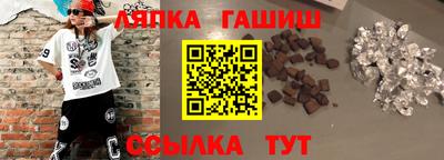 героин Рязань