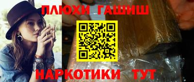 героин Рязань