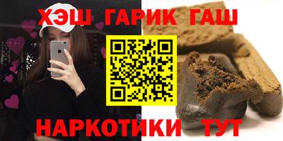 мет Рузаевка