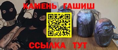 соль курить ск Рыбинск
