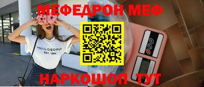 мет Рузаевка