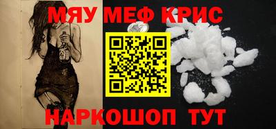 соль курить ск Рыбинск