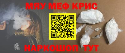 соль курить ск Рыбинск
