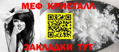 мет Рузаевка