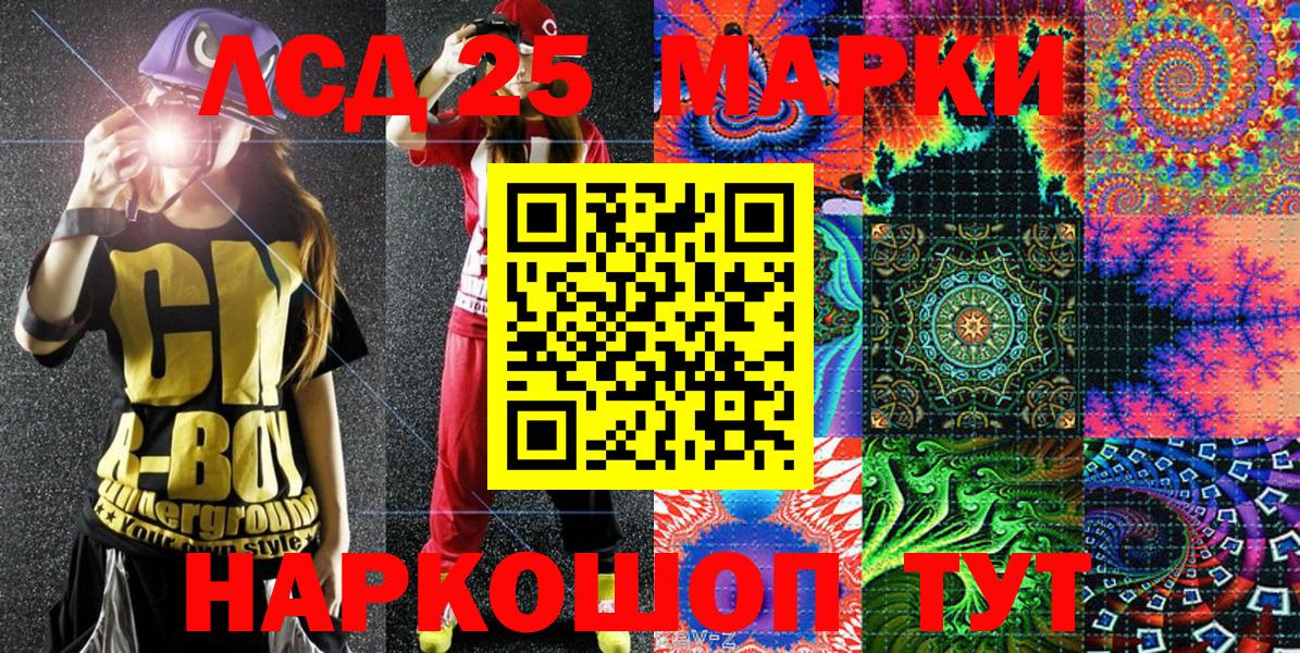 хочу   Вход с VPN  Петропавловск-Камчатский  Марки N-bome 1,8мг 
